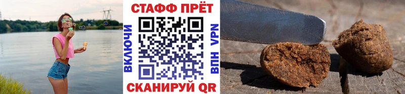 Магазины продажи наркотиков Санкт-Петербург Alpha-PVP Каннабис Меф Гашиш Cocaine