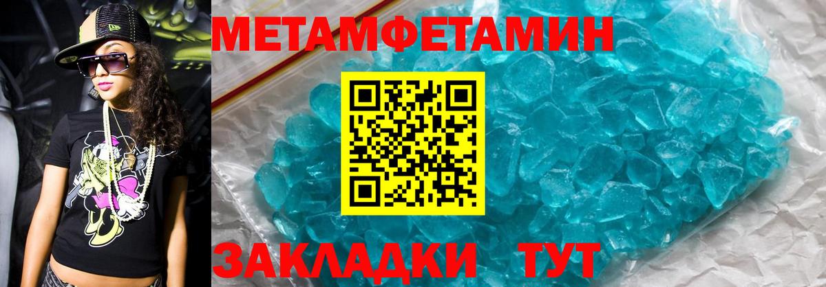 Санкт-Петербург  Амфетамин  Вход с VPN  Амфетамин  ОМГ ОМГ маркетплейс  АМФ 98% 