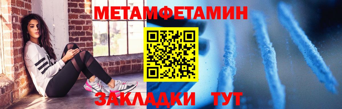 Alpha PVP Санкт-Петербург