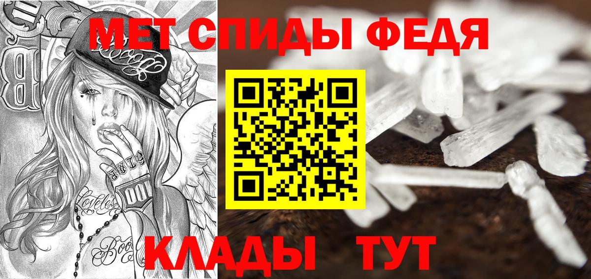 Amphetamine Розовый Санкт-Петербург
