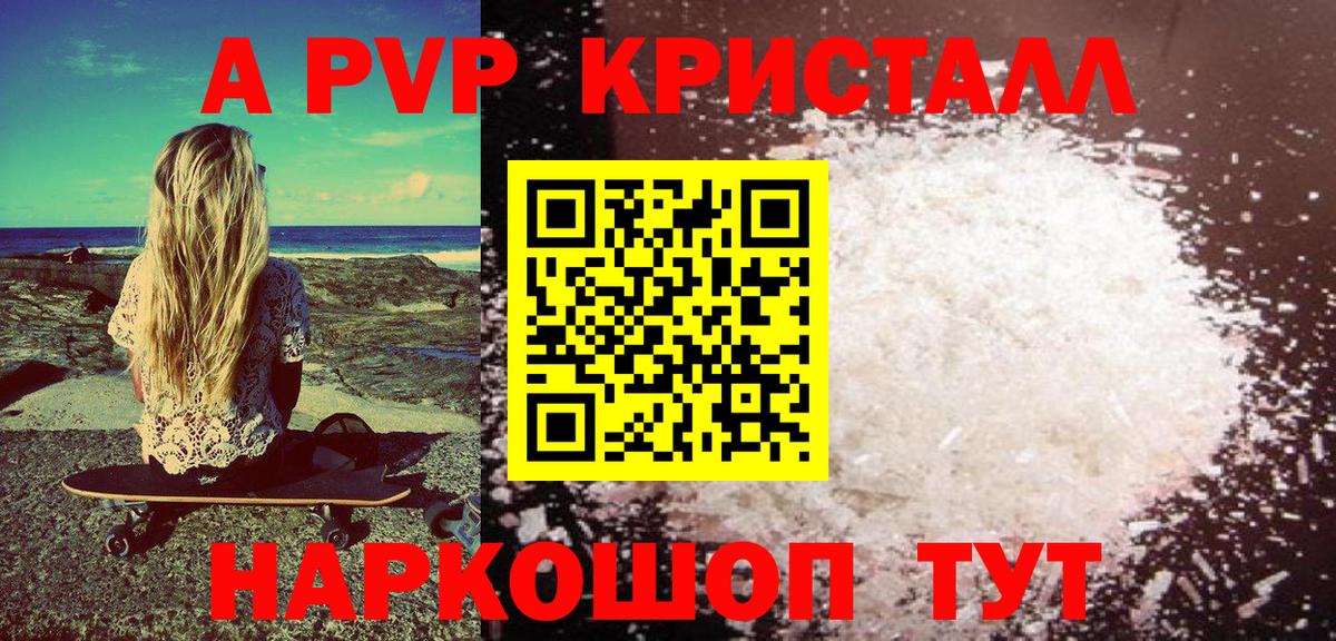 Санкт-Петербург  Конопля  MDMA  ГАШ  Вход с VPN  Мефедрон кристаллы  ГАШ 