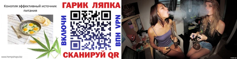 Еда ТГК конопля  Санкт-Петербург 