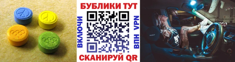 Экстази Philipp Plein  где купить наркоту  Санкт-Петербург 