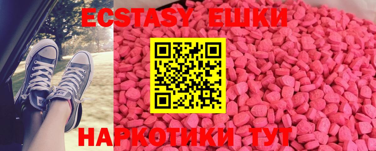 ссылка на мегу ТОР  Экстази  Санкт-Петербург  Вход с VPN  ЭКСТАЗИ бентли 