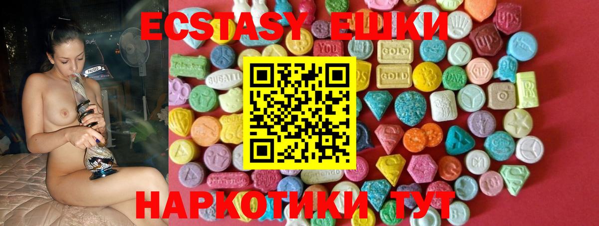 Экстази бентли Санкт-Петербург