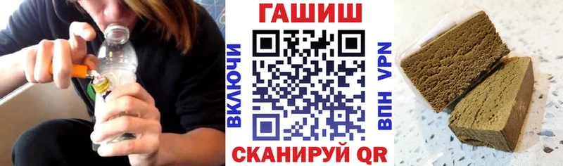 ГАШИШ Premium Санкт-Петербург