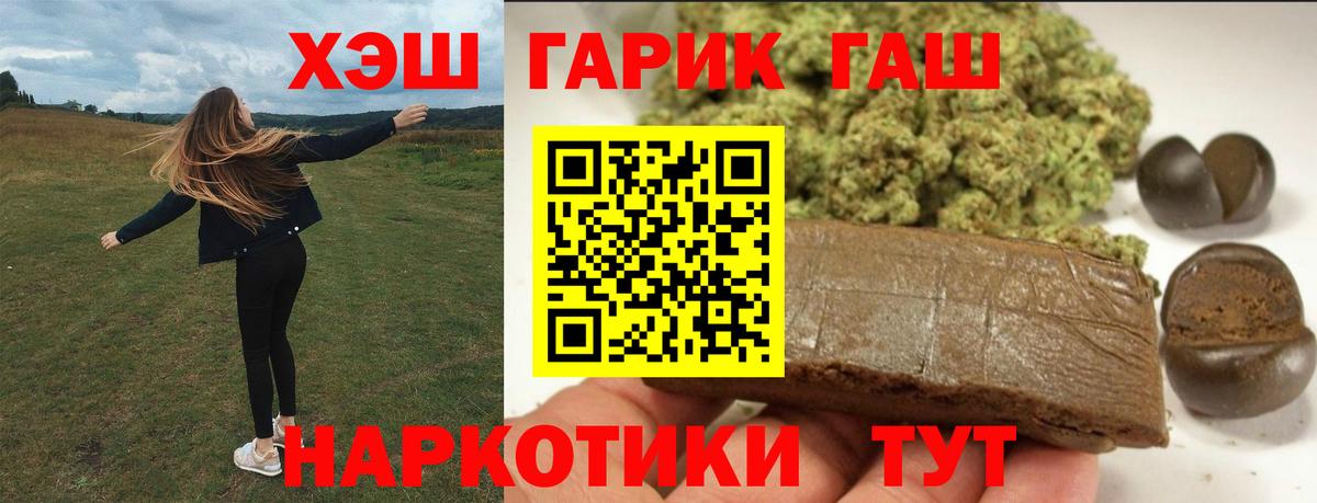 ГАШИШ AMNESIA HAZE Санкт-Петербург