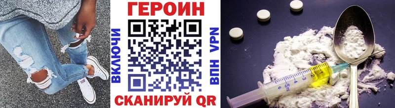 Героин афганец  кракен маркетплейс  Санкт-Петербург 