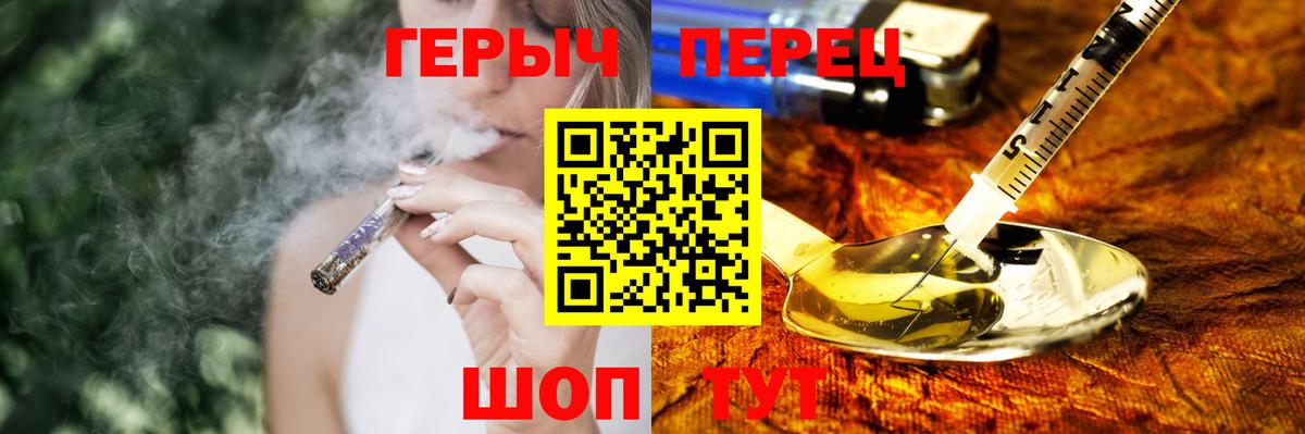 Героин  Вход с VPN  Санкт-Петербург  ГЕРОИН Heroin 