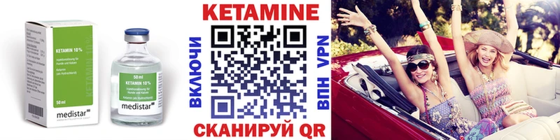 Кетамин VHQ  блэк спрут онион  Санкт-Петербург 