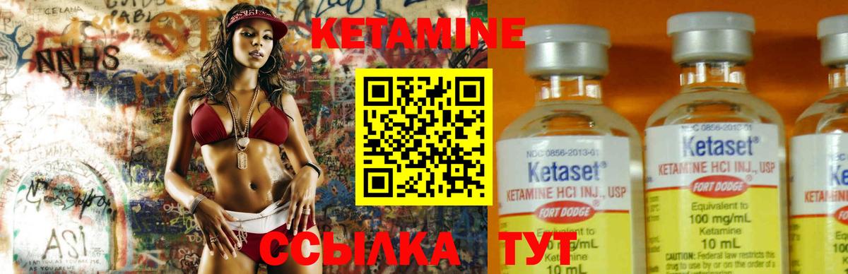 дарк нет официальный сайт  Вход с VPN  Санкт-Петербург  КЕТАМИН ketamine 