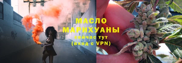 молекула духа Алексеевка