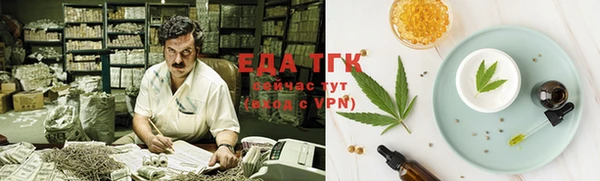 меф VHQ Алексин