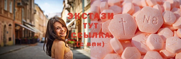 кристаллы Покров