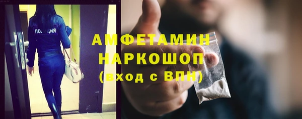марки nbome Покачи