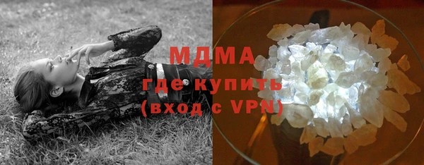 кристаллы Покров