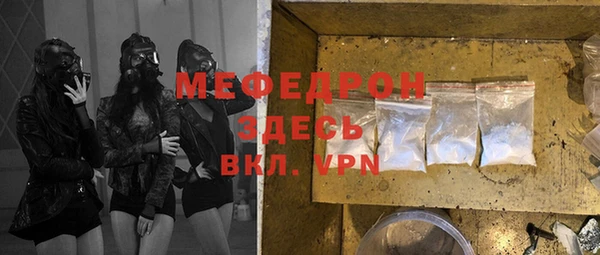 меф VHQ Алексин
