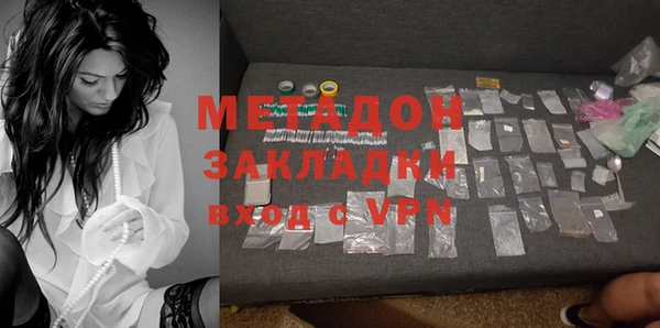 молекула духа Алексеевка