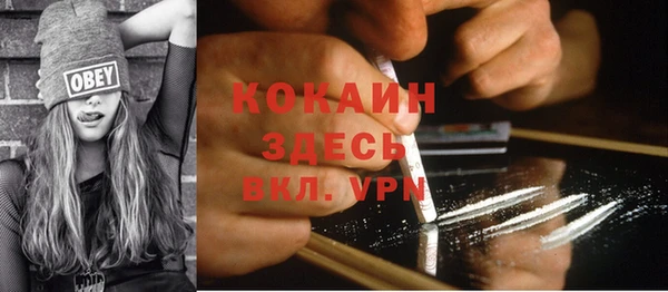 меф VHQ Алексин