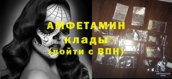 марки nbome Покачи