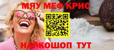 spice Жуковский