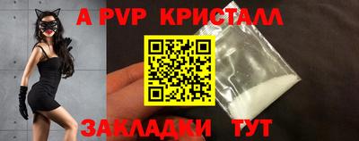 spice Жуковский