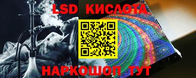 стафф Краснодар