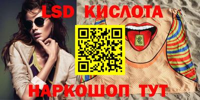 круглые Заводоуковск
