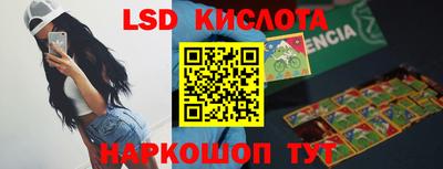 сатива Заволжье