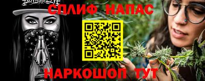 сатива Заволжье
