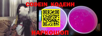 круглые Заводоуковск