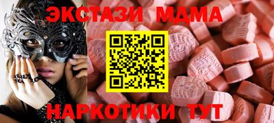 spice Жуковский