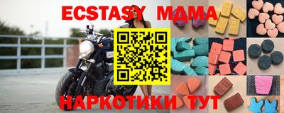круглые Заводоуковск