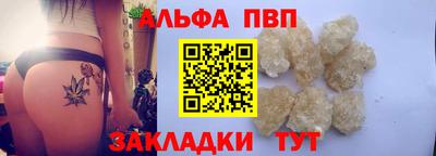 spice Жуковский