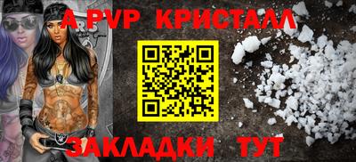 spice Жуковский