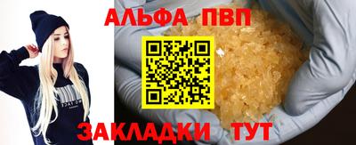 spice Жуковский