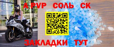 сатива Заволжье