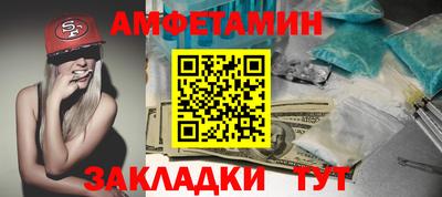 сатива Заволжье