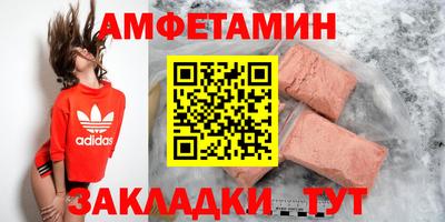 круглые Заводоуковск