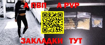 spice Жуковский