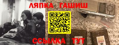 сатива Заволжье