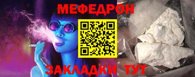 spice Жуковский