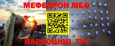 стаф Краснознаменск