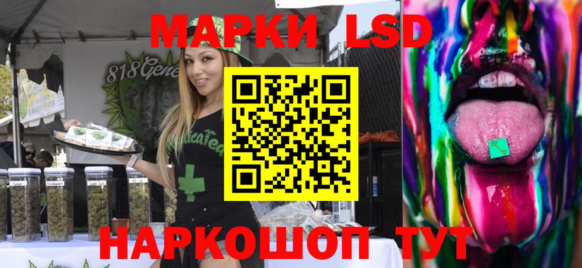 Лсд 25 экстази ecstasy  Вход с VPN  Лсд 25 экстази кислота  MEGA   Санкт-Петербург 