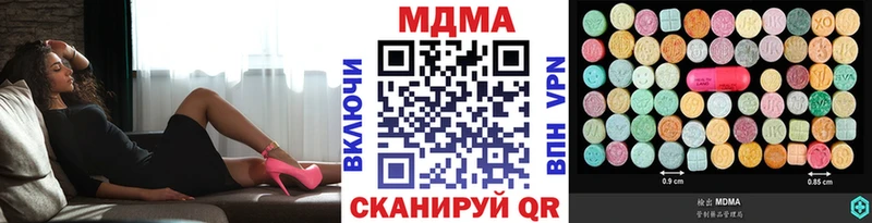 МДМА молли  Санкт-Петербург 