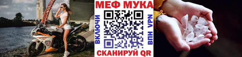 Меф мука  сколько стоит  mega вход  Санкт-Петербург 