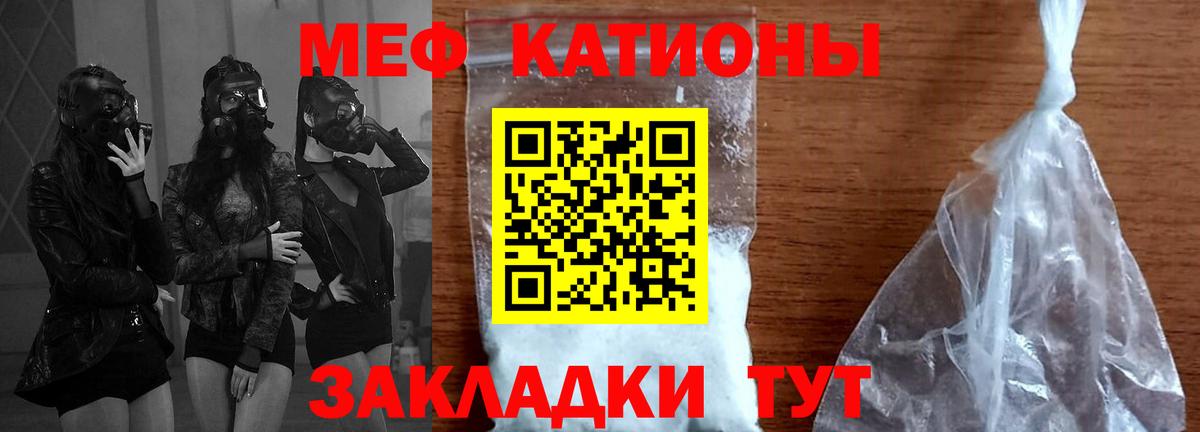 Меф  Санкт-Петербург