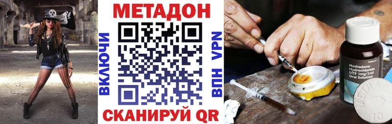 МЕТАДОН мёд  Санкт-Петербург 