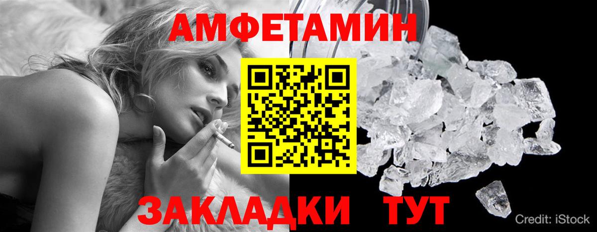 Метамфетамин Methamphetamine  Вход с VPN  Санкт-Петербург  Метамфетамин Methamphetamine 