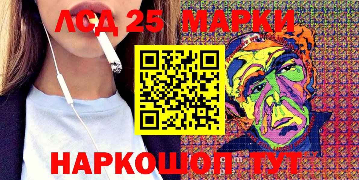 Марки N-bome 1500мкг  Вход с VPN  Санкт-Петербург 